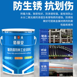 山東柒邦環(huán)保科技產(chǎn)品環(huán)氧云鐵中間漆
