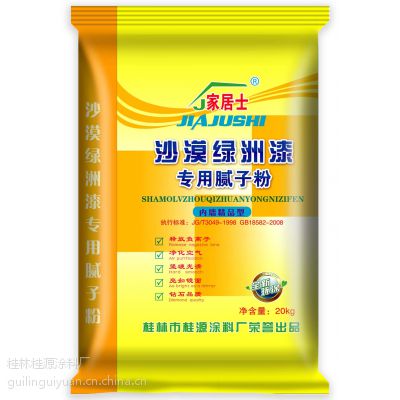 價格 廠家 中國供應商