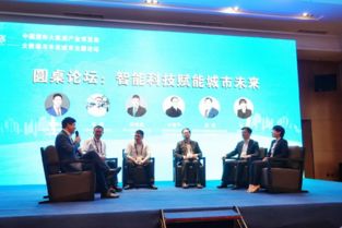 埃睿迪數博會展臺熱度持續，睿容環保為綠色城市建設進言獻策