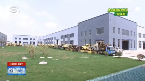 投資建新廠并已通過環評 睿容環保以中央環保督察為契機實現轉型升級